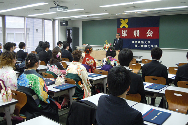 卒業式／学位授与式