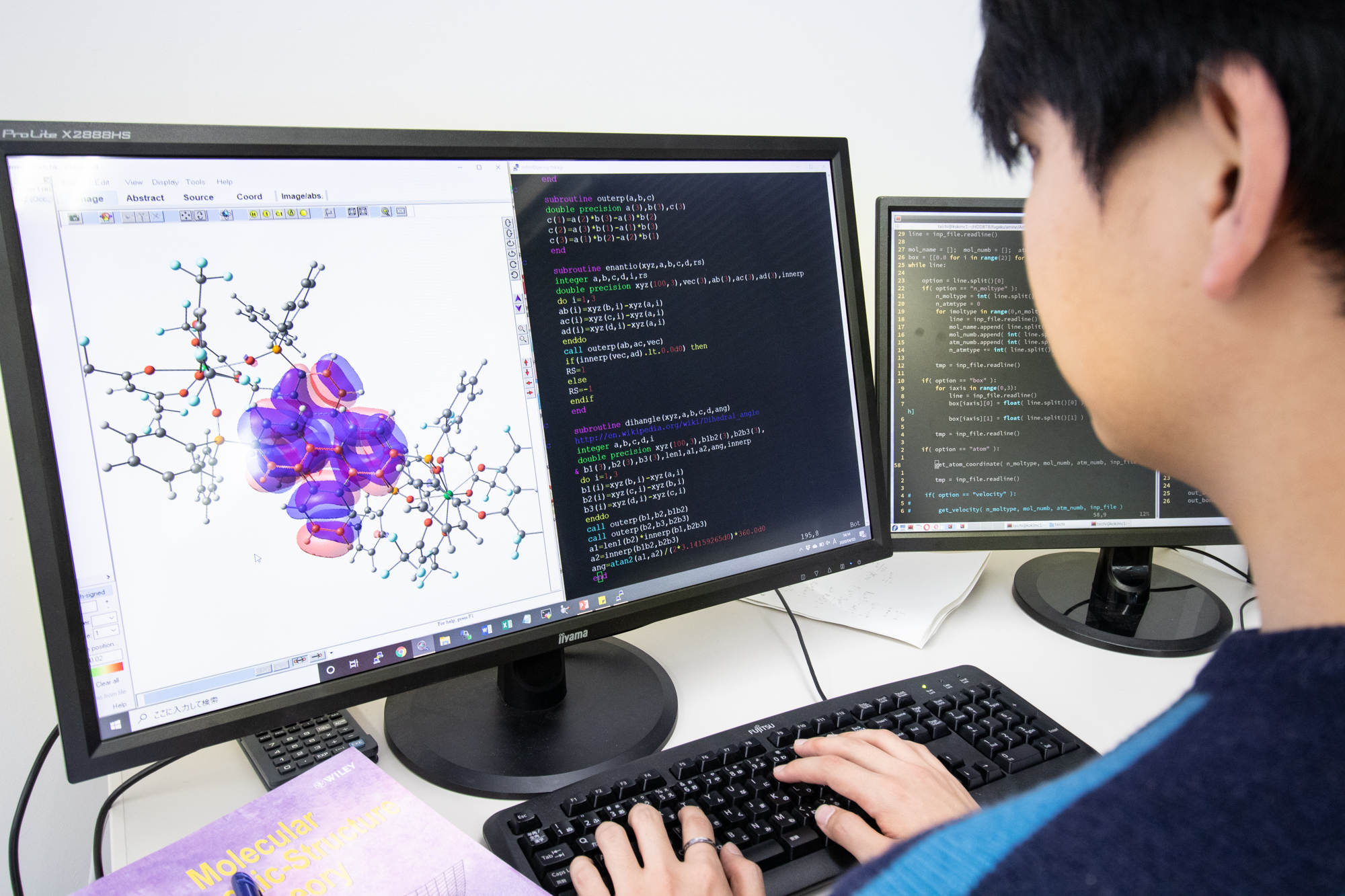 理論化学研究室